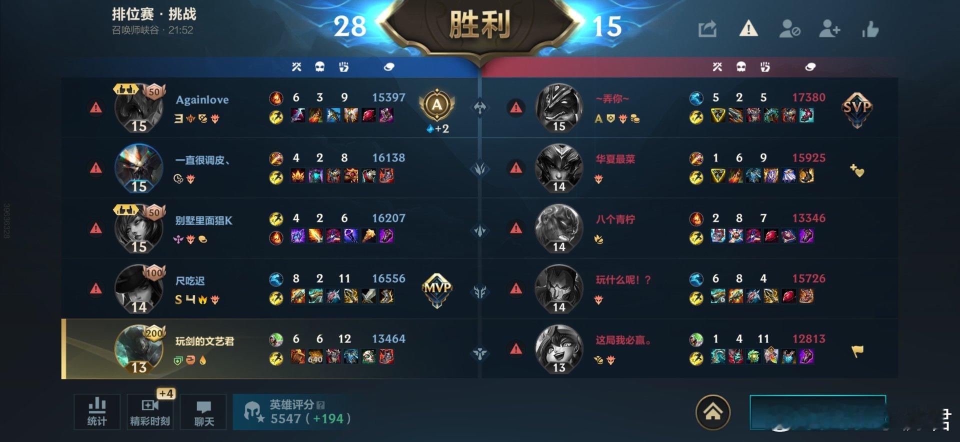 LOL手游时空回溯这才是优质队友，直接碾压对面。 ​​​