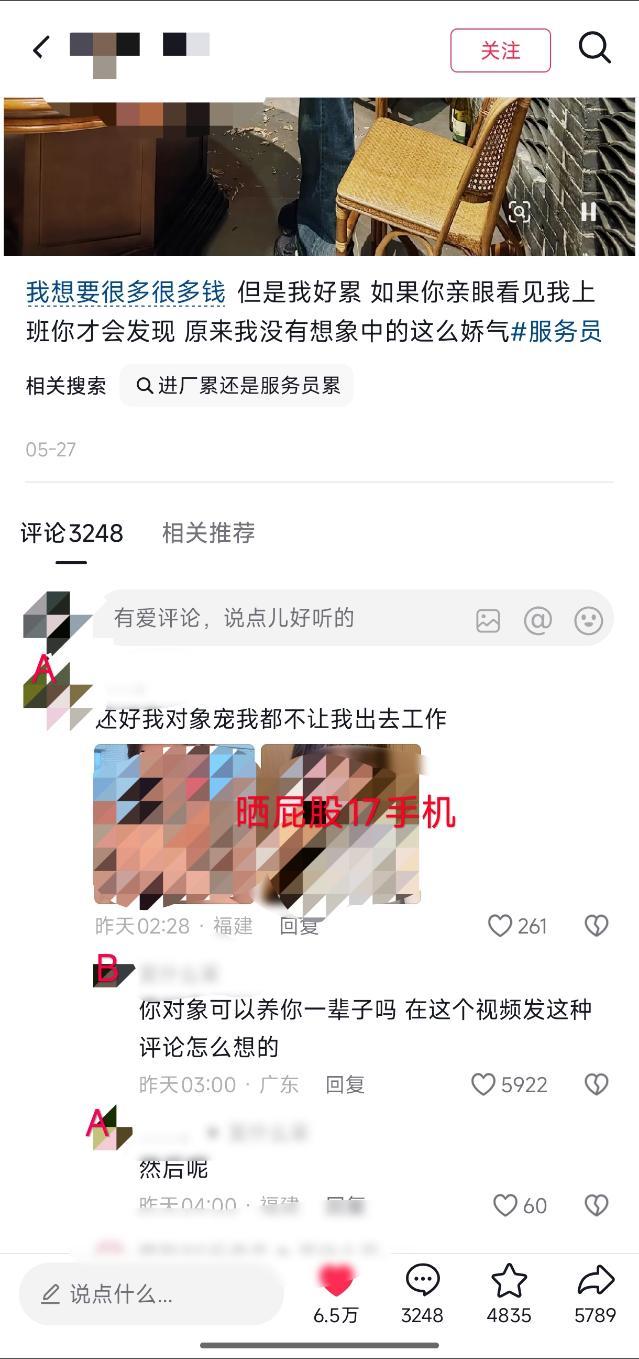 完全那张“我的手就嫩嫩的~”现实版11935 