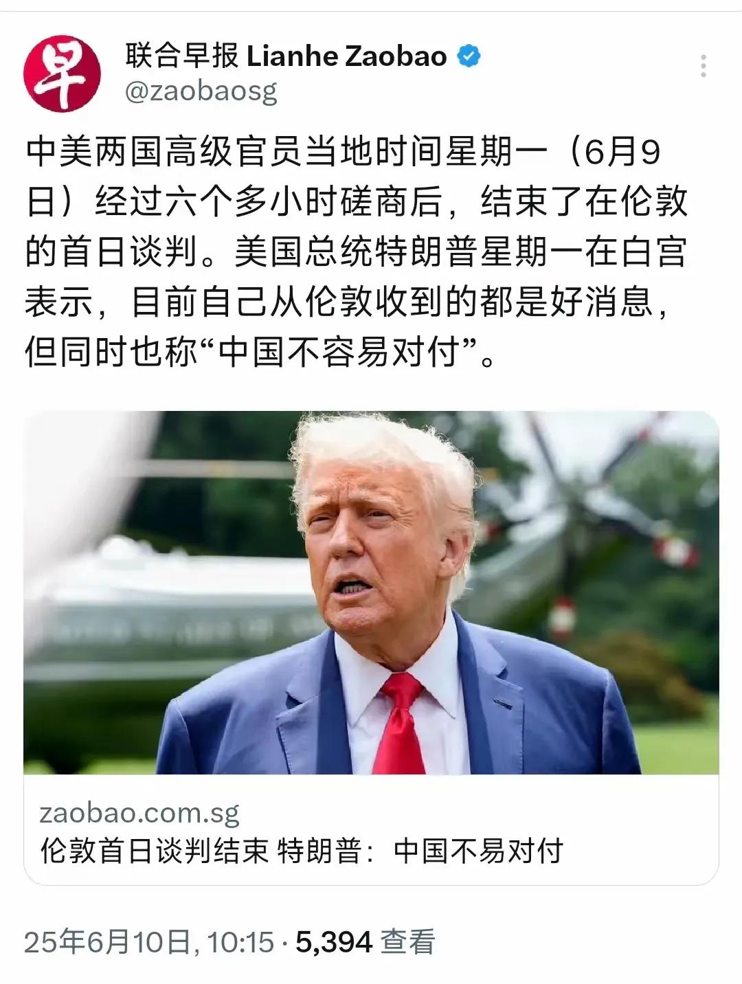 看看特朗普说的话，满眼都是期待，迫不及待、随时随地与前方谈判人员保持着密切和即时