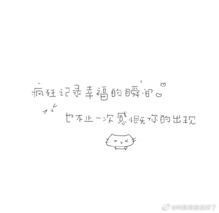 特别的人（Special Person）[音乐] ꉂ  ᳐ ´ ᗜ `   ᳐ฅ