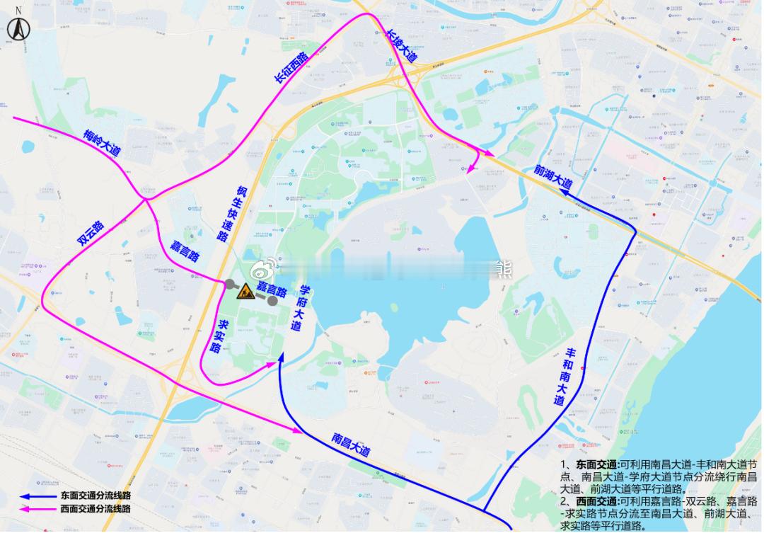 【英雄城交通•综合 | 注意！关于南昌市红谷滩区嘉言路（求实路—南昌大学嘉言路校