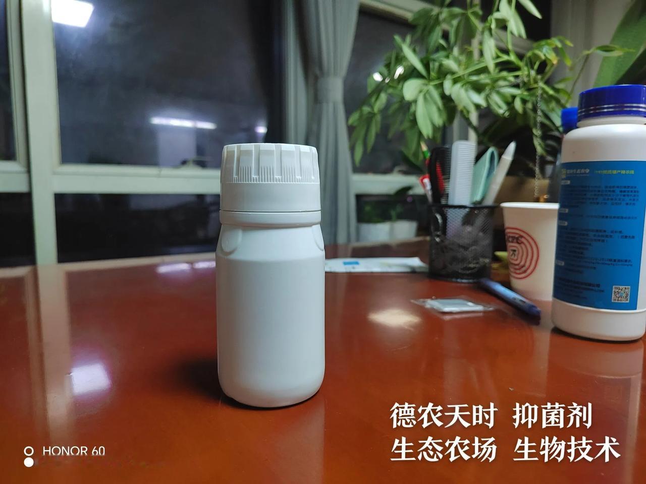 德农科技公司研发新生物技术：植物源病菌害虫抑制剂，大力建设零农残种植基地，拟命名