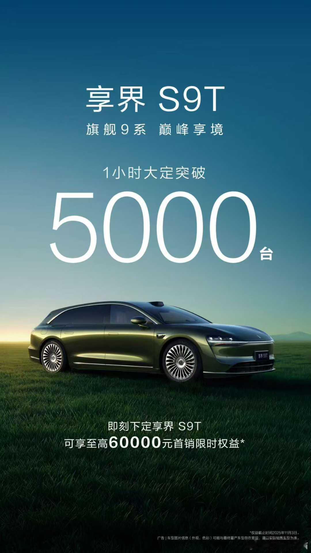 这数据我信，光冲动下单的应该都有不少 ​​​