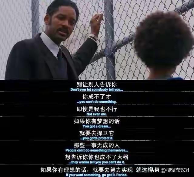读懂人性 10 个弱点：洞察人心，等于掌握主动权。1、人们总欺负好人，却尊重“坏