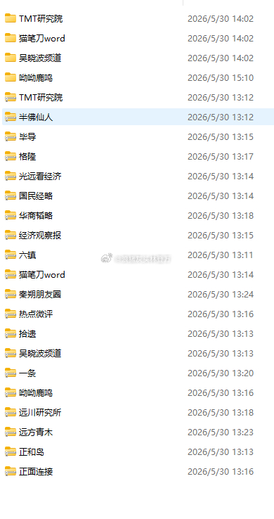 AI蒸馏了博主们，让模仿写作，但是文章有架没有骨。所以AI只能替代普通人，强化厉