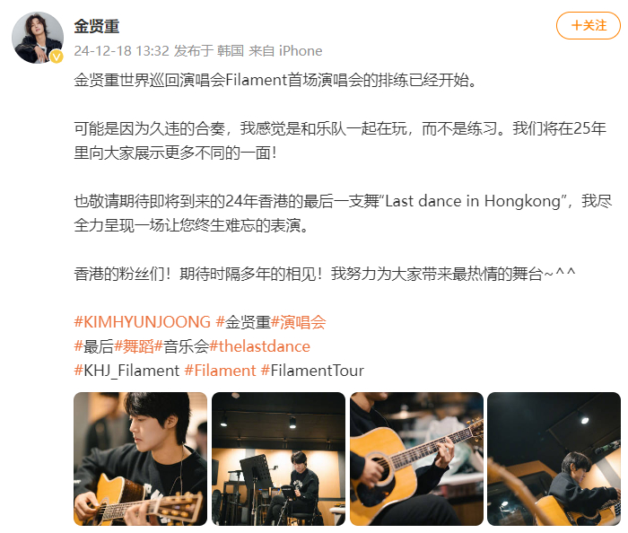 金贤重要开世界巡演  金贤重彩排世巡  哇，金贤重要开世界巡回演唱会了啊！好久不