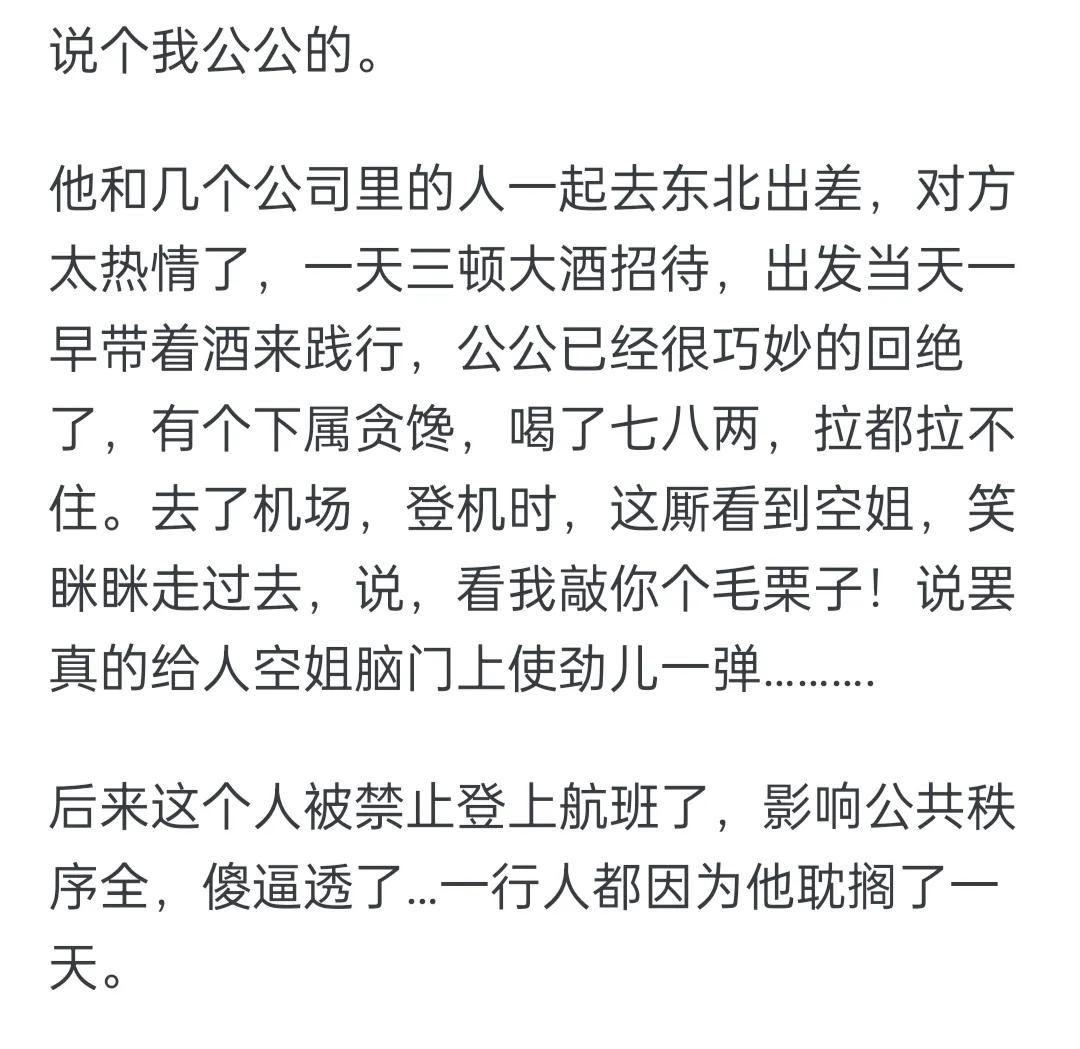 跟奇葩的同事共事是怎样的体验？