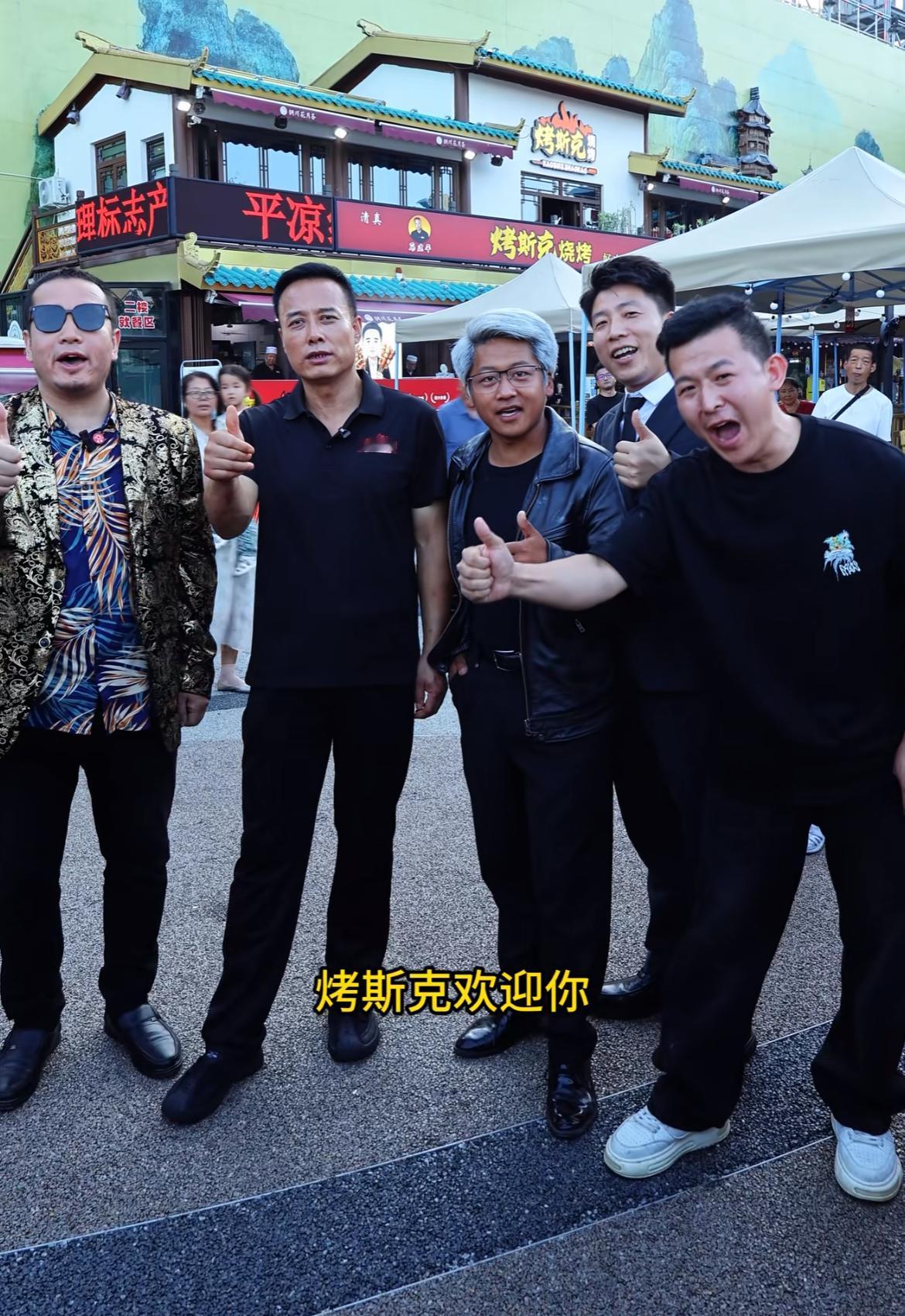 好无聊！各大“山寨版”名人齐聚铜川市蹭烤斯克流量，你要说像吧，打扮方面还真有点，