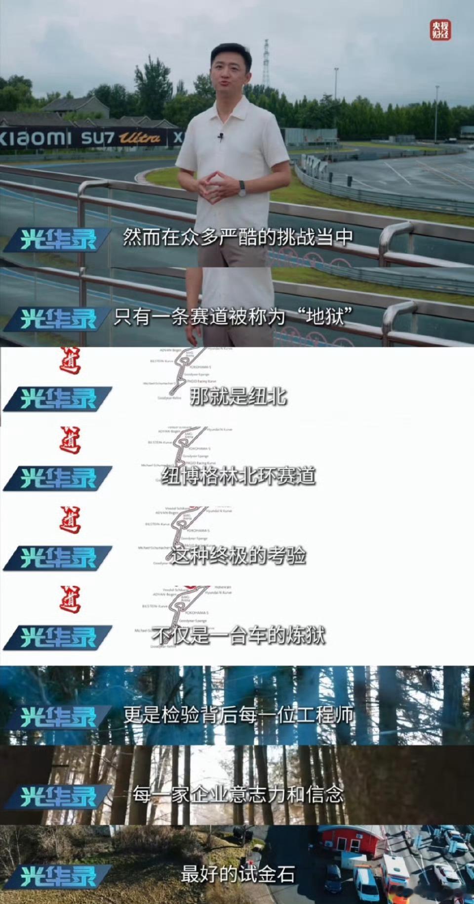 汽车安全这事儿，聊了多少年还是绕不开。但真要论怎么才算过硬，还得看“终极质检”赛
