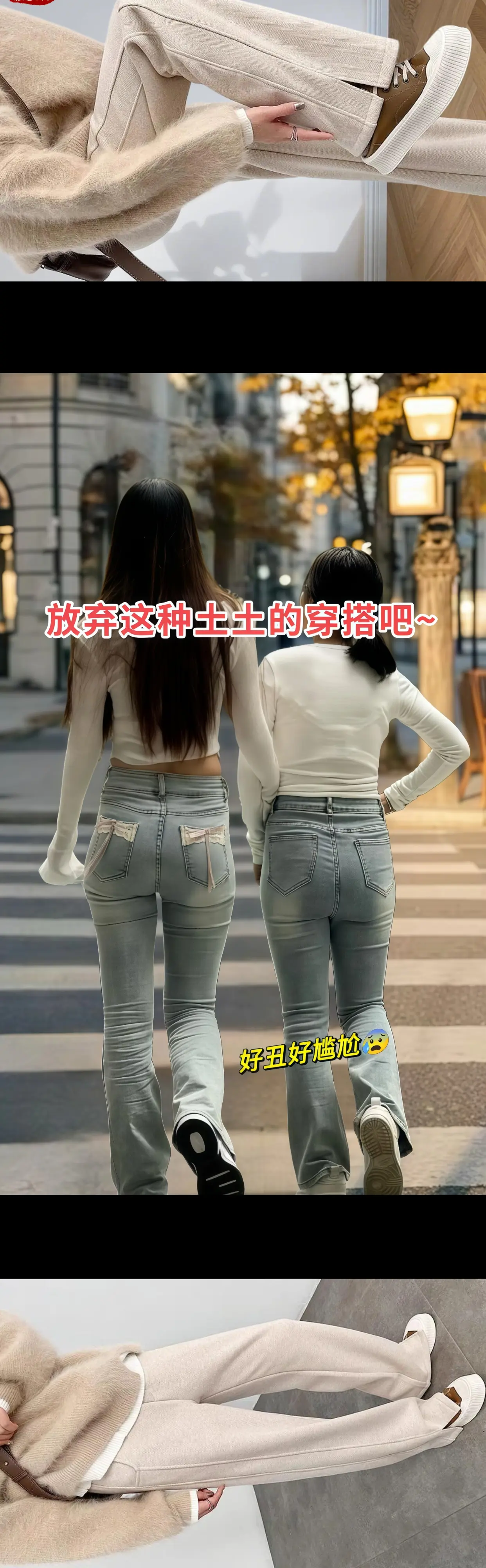 一眼就爱的人字纹阔腿裤~这条加绒加厚窄版阔腿裤真的是爆款啊！2024年...