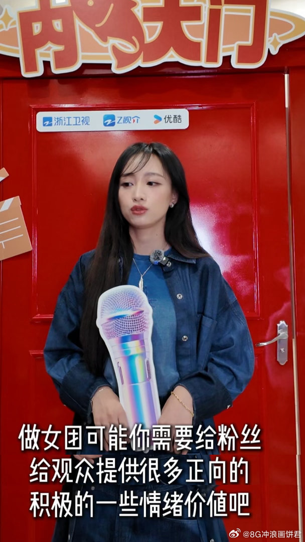 爱豆转型演员应激综合症无限超越班 有些人一听到“爱豆演戏”就开始皱眉。但黄婷婷在