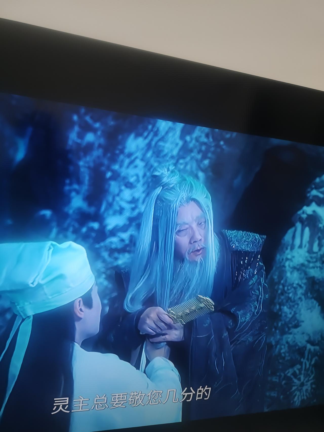 我发现最近爆火的这部电视剧，逐玉里面的这段剧情应该是穿帮了吧，三千年前怎么会有这