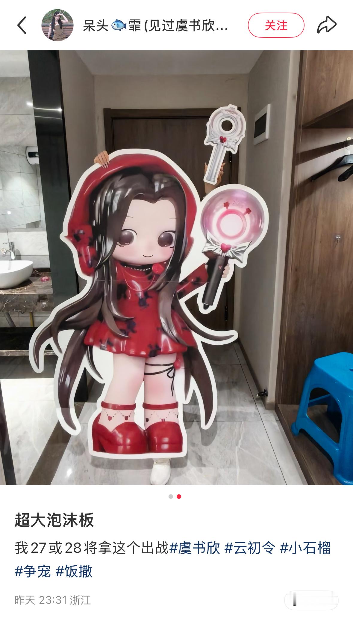 我去 留给小石榴的手段不多了 