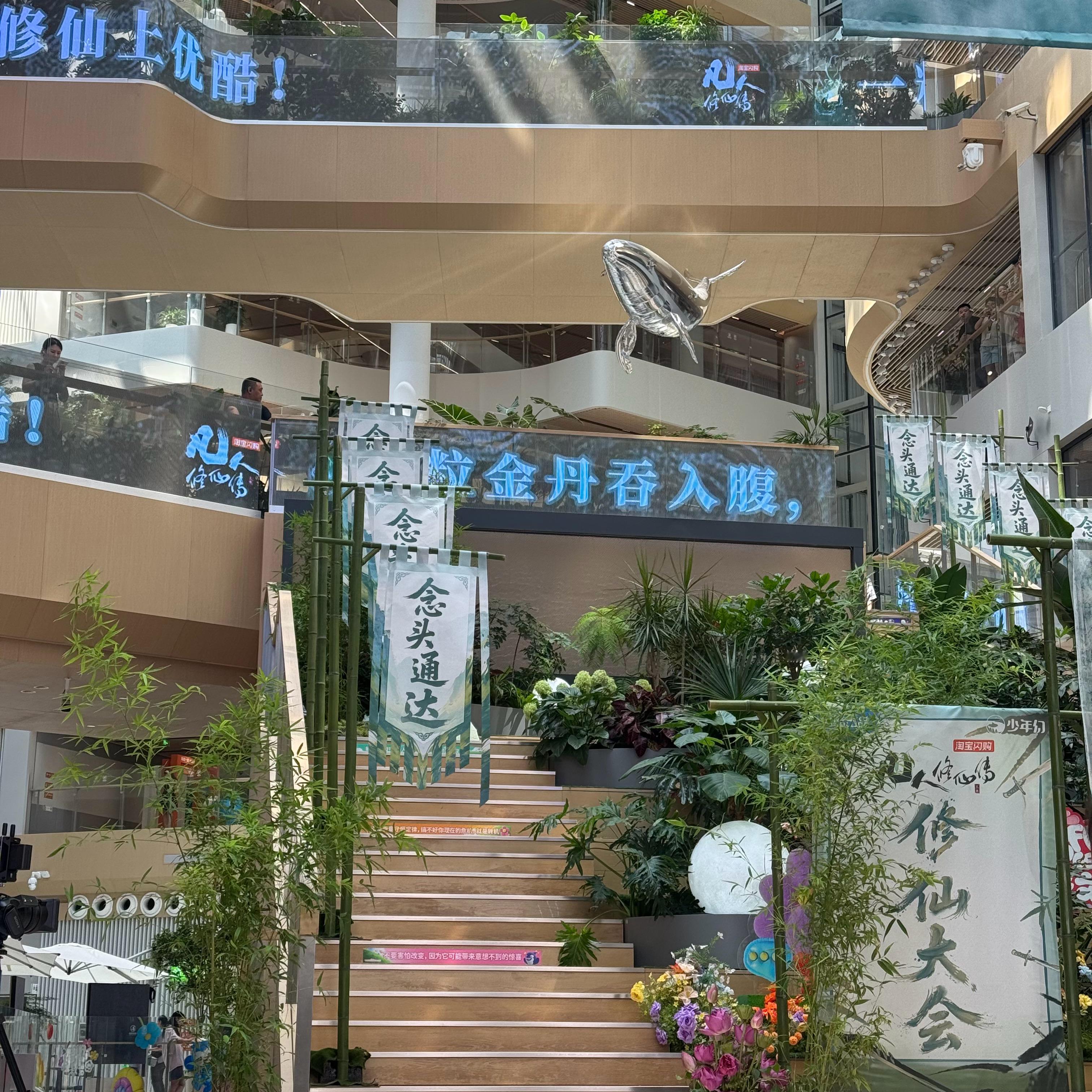 又双叒来阿里玩啦～！在线等一只美貌杨洋出来上班[舔屏][舔屏][舔屏]  ​​​