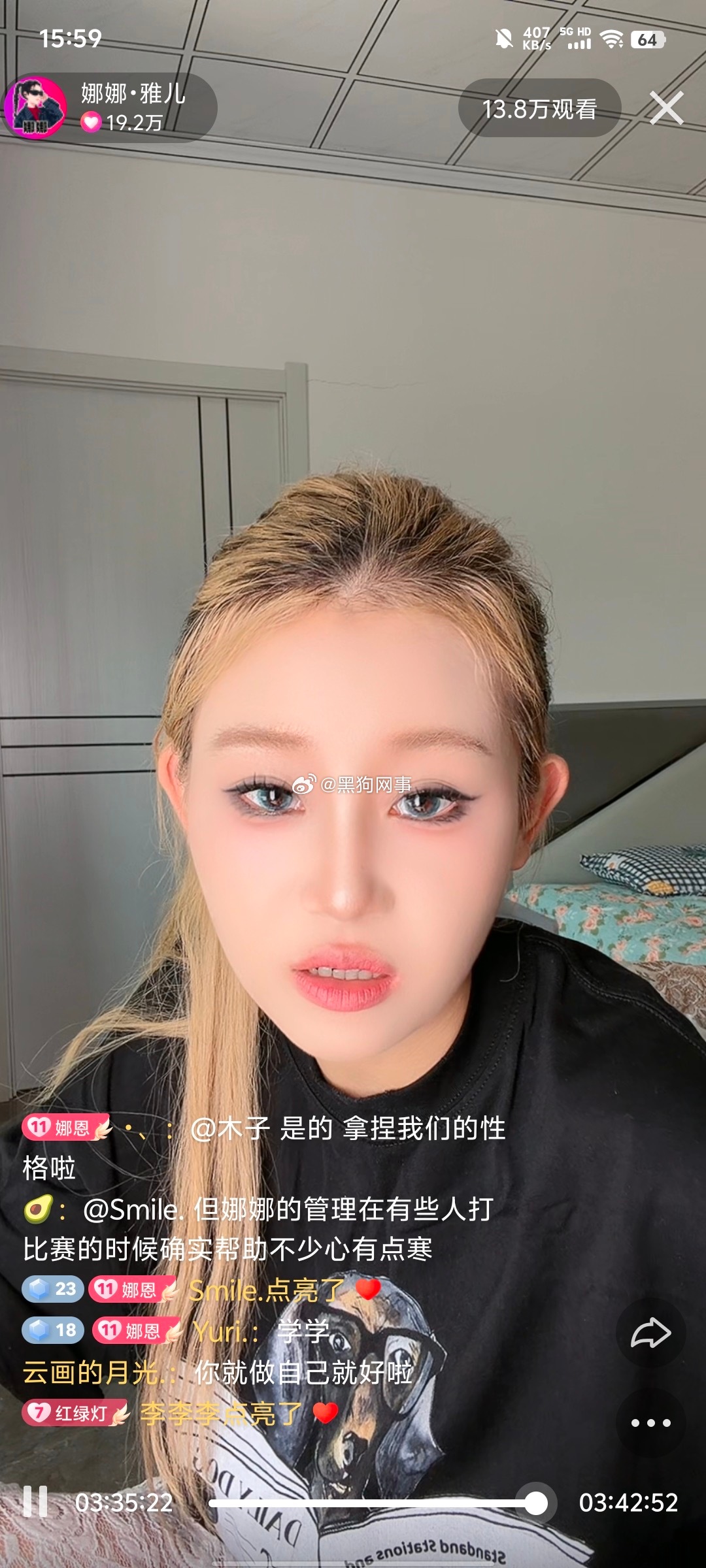 娜娜在直播间里阴阳丁楠吸她粉丝，都在11点档打pk还在一个屋子里住就在直播间内涵