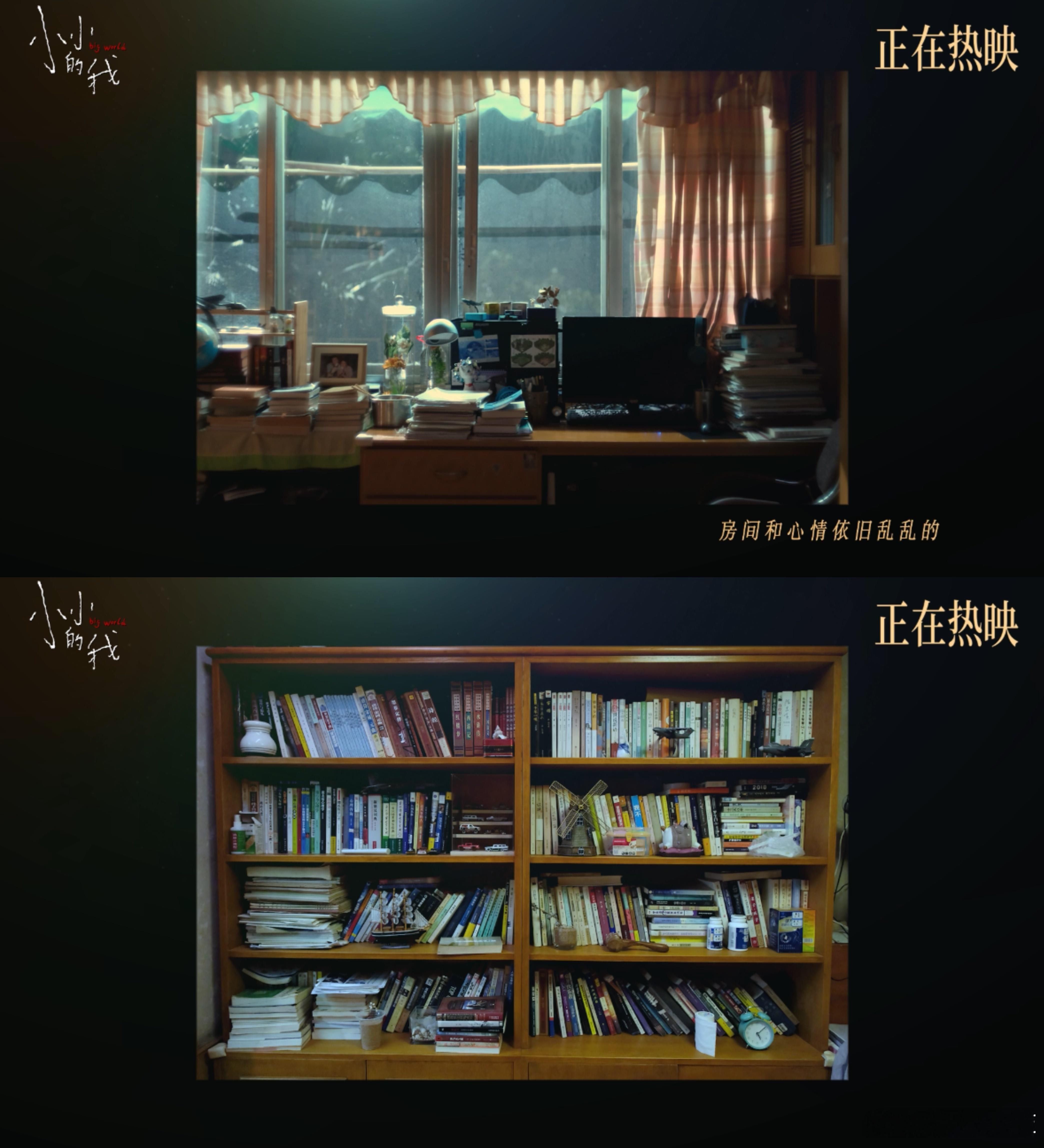 电影小小的我这条小鱼在乎MV  诚邀大家都来感受电影《小小的我》刚刚发布的《这条