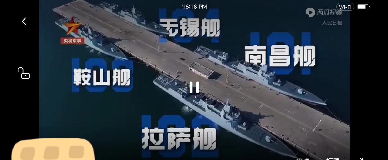 海军多艘舰艇解缆起航，赴黄海某海域，开展2026年度首次海上训练。南昌舰、无锡舰