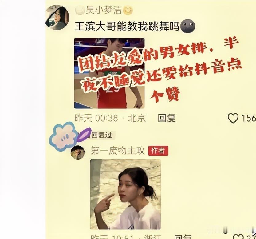 🔥🔥🔥自律是女排队员立身底线，备战期该分清主次
 
学会自律，本就是中国女