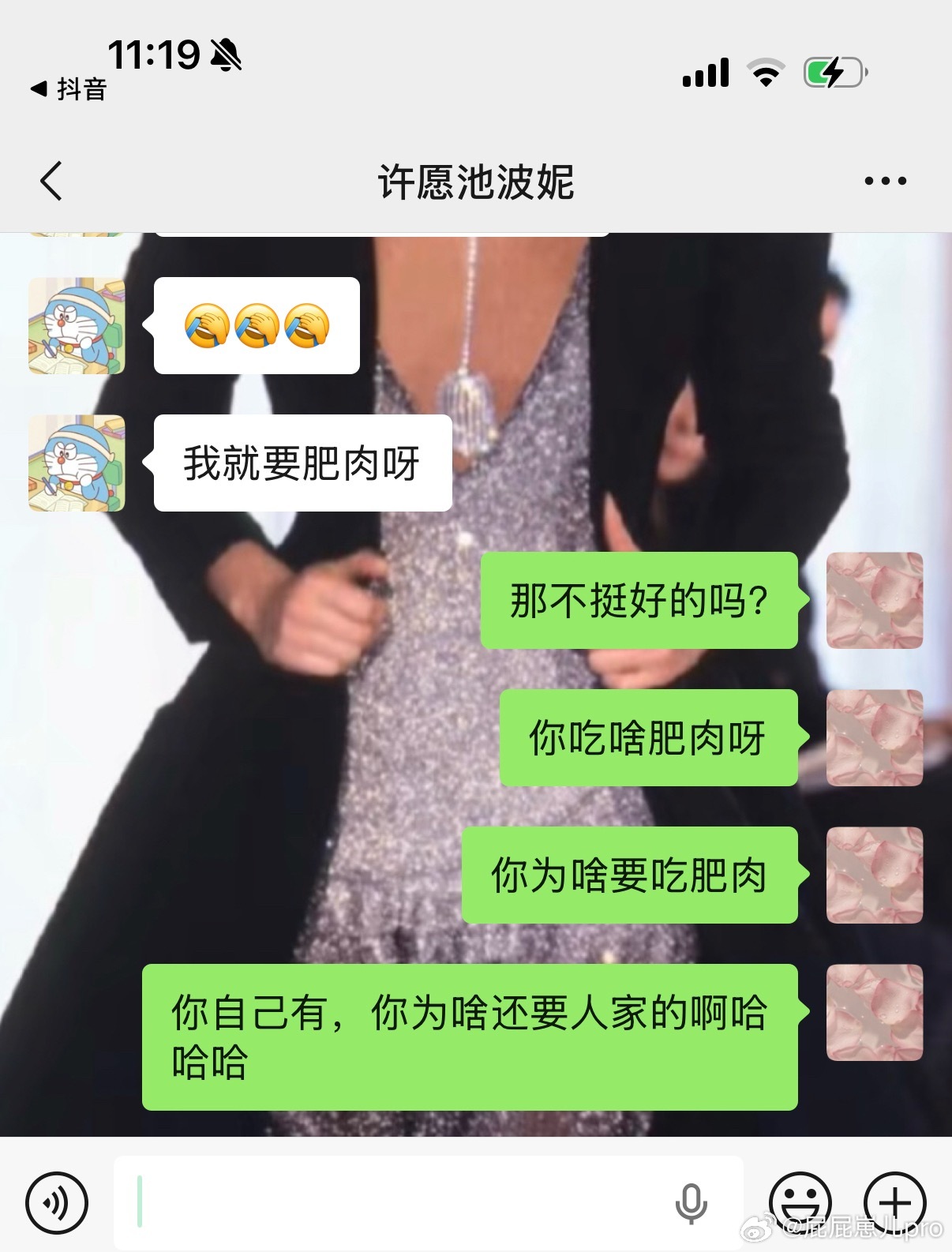 坏b天天都被我怼麻木了哈哈哈哈哈 