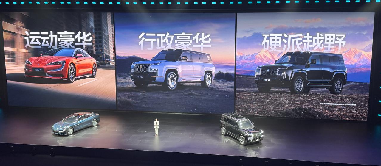 中国车能把高端车做起来的会是谁？蔚来、极氪，鸿蒙智行？我说的是近100万那种级别