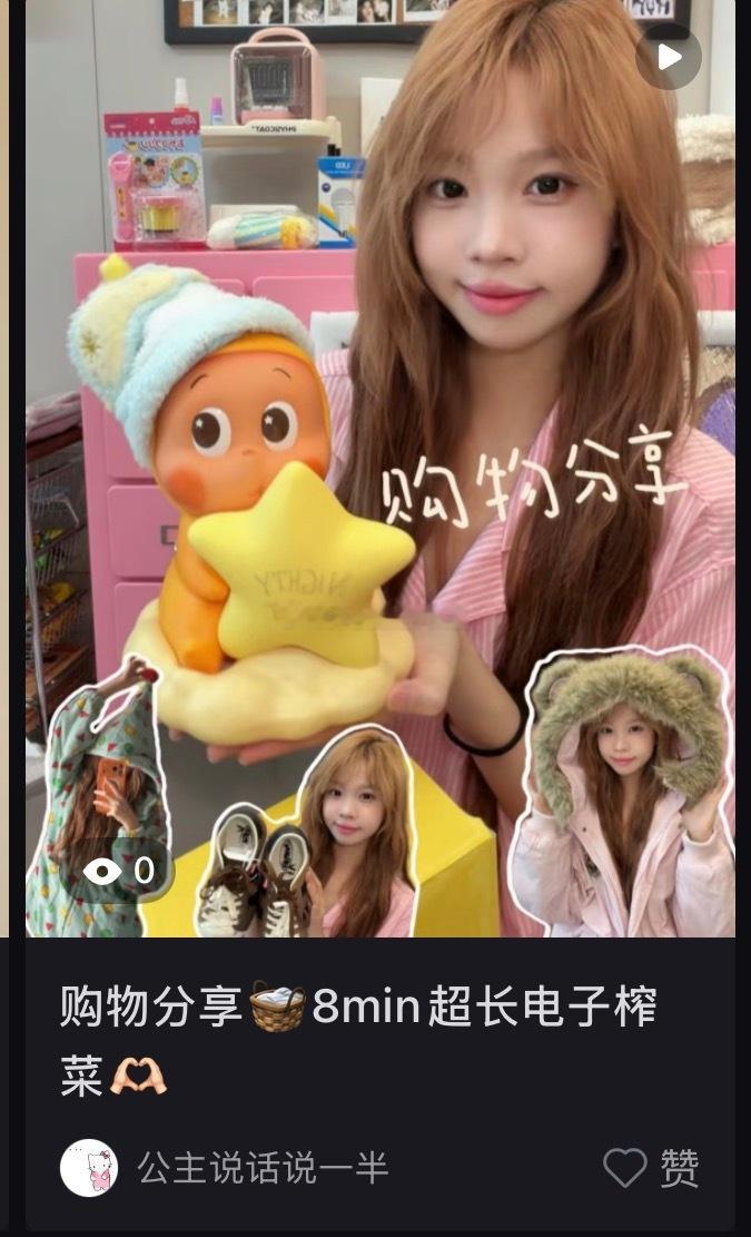 hi🍠这条点赞➕评论抽1️⃣老婆送水晶手串～  