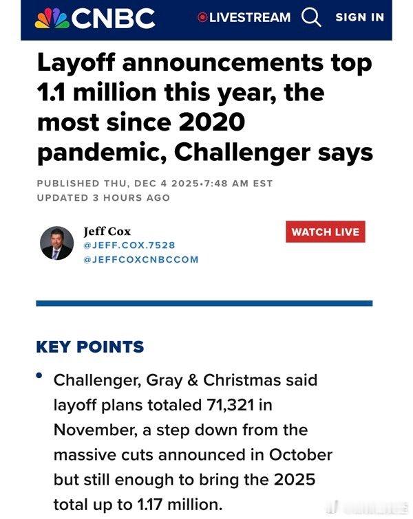 美国企业，今年以来宣布的裁员，已经117万人，2020以来最高十一月比去年同期裁