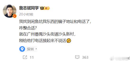 我之前住在沙头哈哈哈哈 ​​​