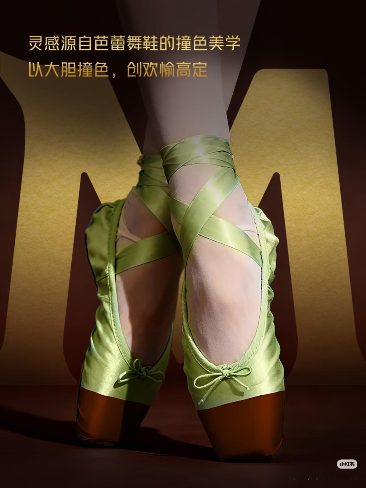 梦龙广告 芭蕾舞鞋其实我感觉还好，不过有些分析好像也是有点道理的，话说大家怎么觉