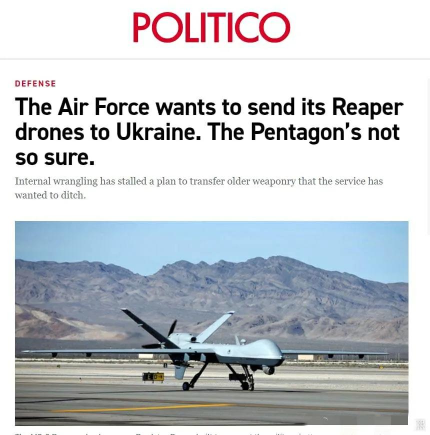 美国空军建议向乌军提供“MQ-9”捕食者无人机，五角大楼却被吓坏了！

美国PO