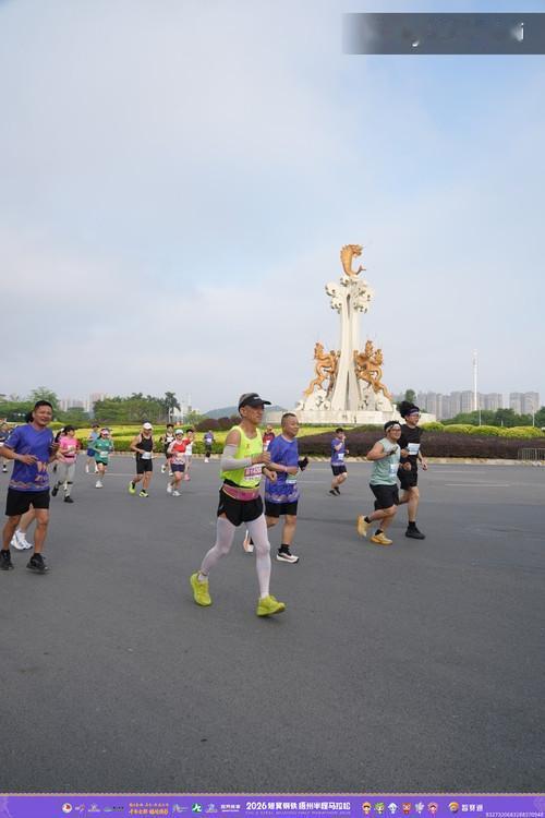 梧州半马比赛是小民2026年参加的第六场半马比赛。也是费用最低的一场比赛。报名费