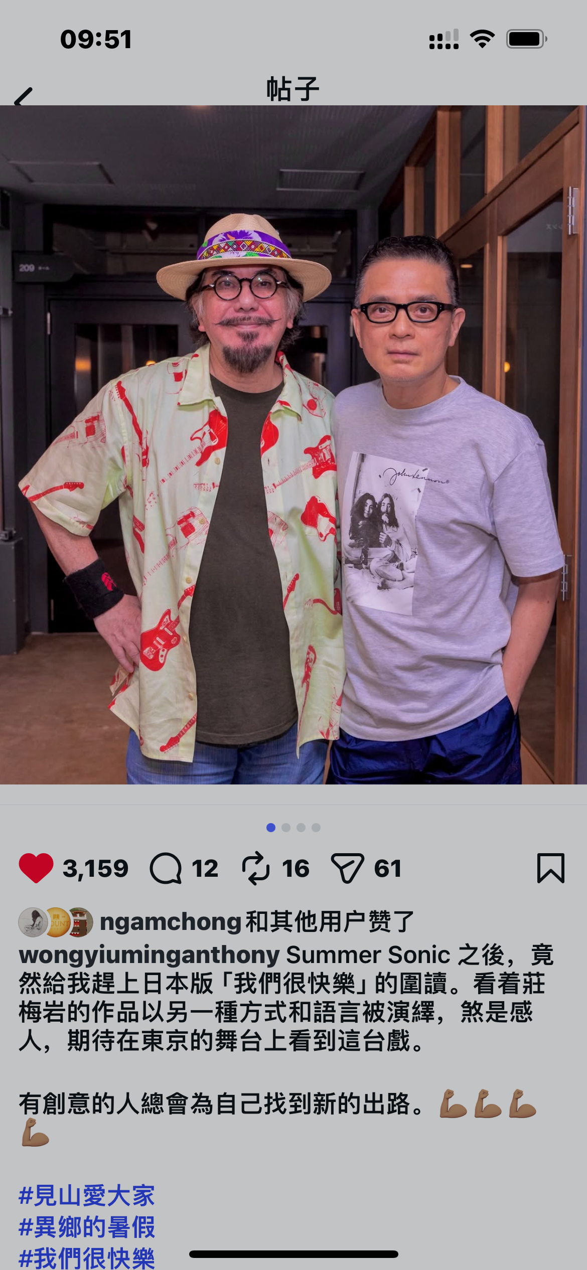 有创意的人总会为自己找到新的出路 
