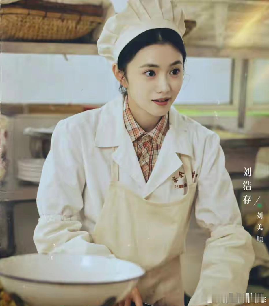 李路再出《人世间》姊妹篇！黄轩刘浩存《美顺与长生》要来了 