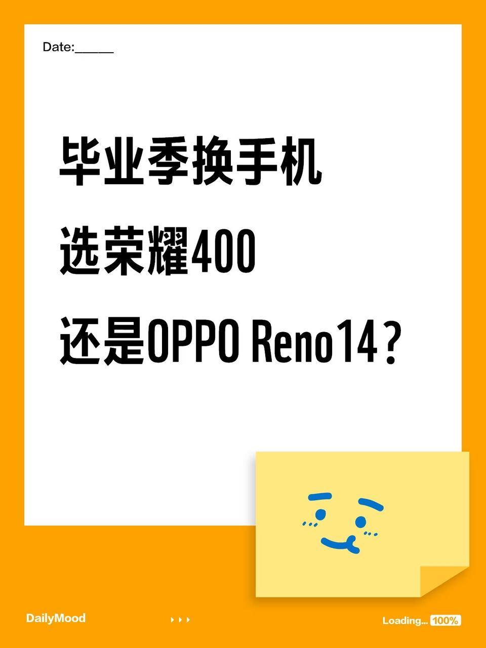 如题，只看现有的配置，很明显OPPO Reno14更超值。金属中框+冷雕工艺就不