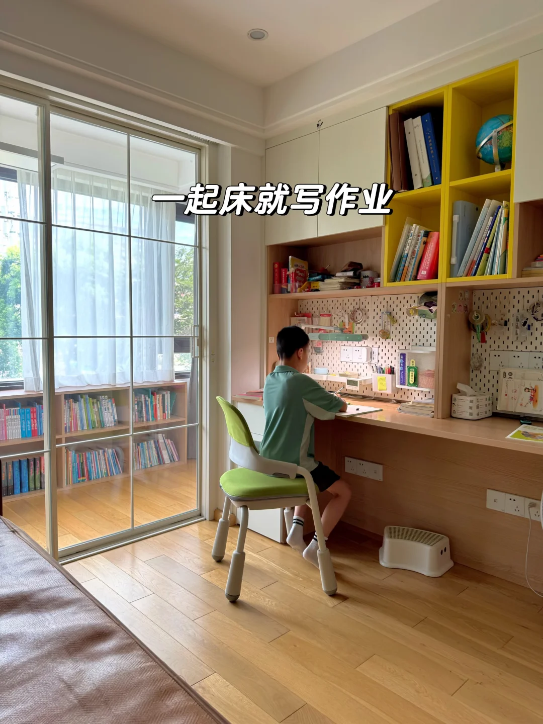儿说：谁家有这么好的学习环境呀～