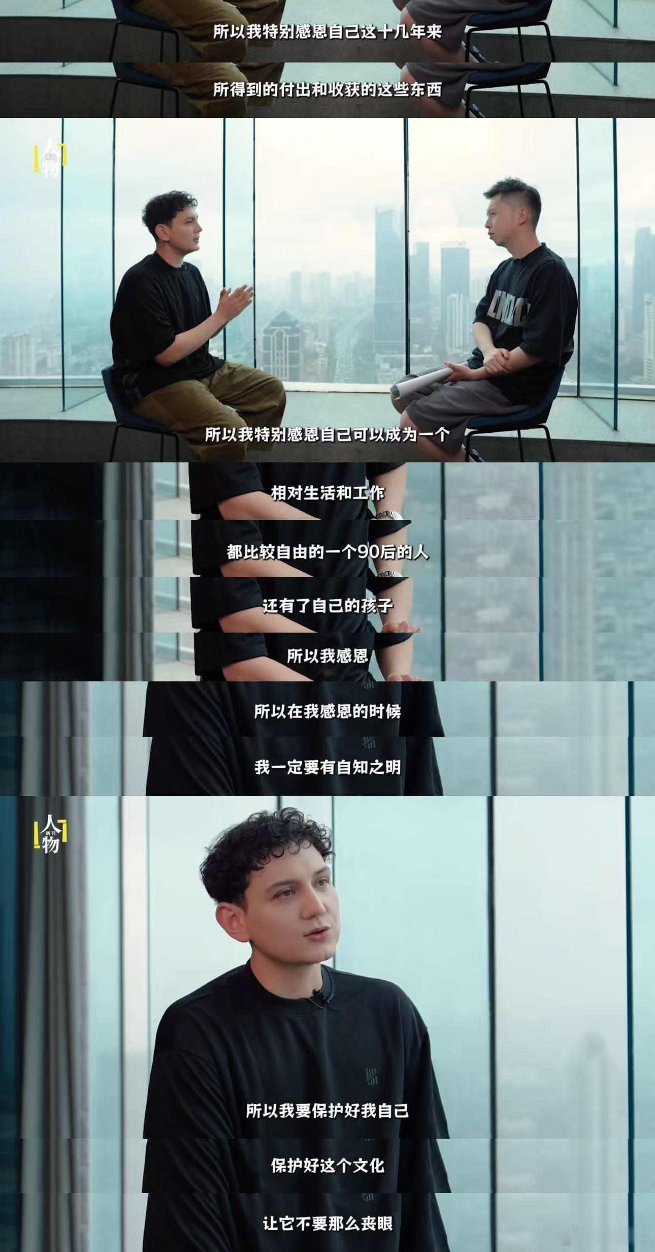 艾热说唱的名誉对我来说很重要艾热说不要小瞧说唱 艾热用自己的音乐和舞台表现让世界