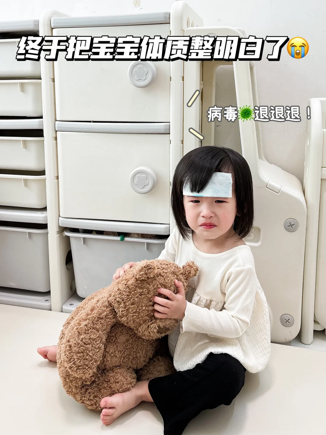 被轮状病毒干趴下了，住院5天！