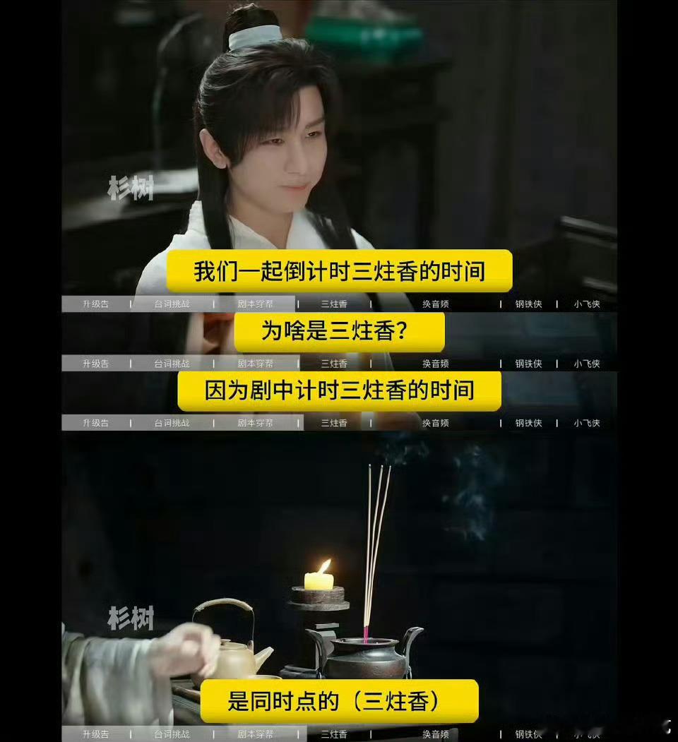 看到一个网友说“戴8个表上班，是不是可以早下班”[笑cry][笑cry] ​​​