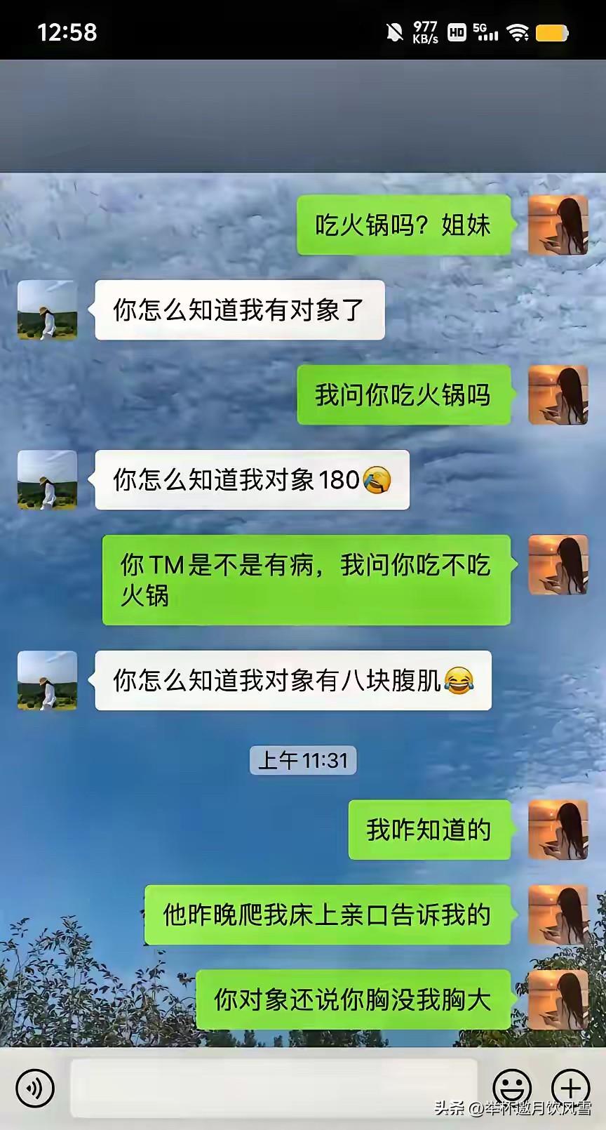 非要让我说出来吗？[捂脸][捂脸]