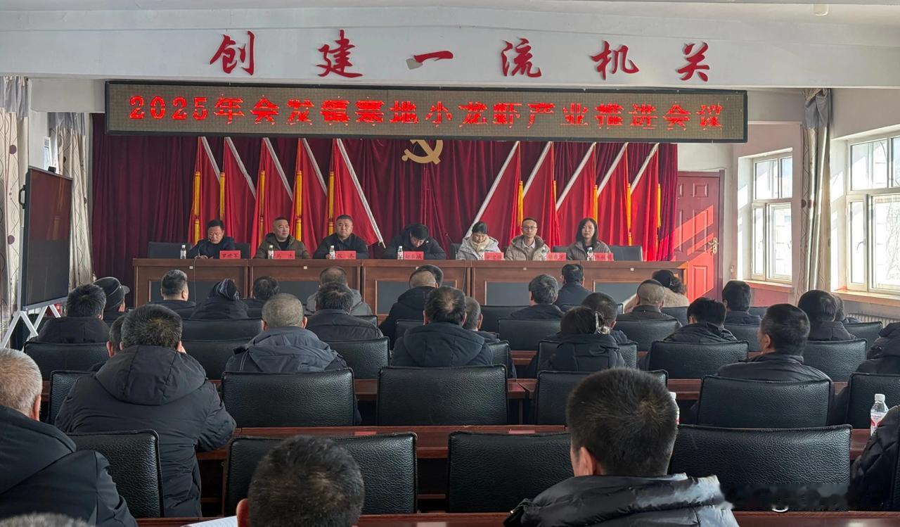 方正县召开寒地小龙虾产业推进座谈会议

为深入贯彻落实中国共产党方正县第十七届委