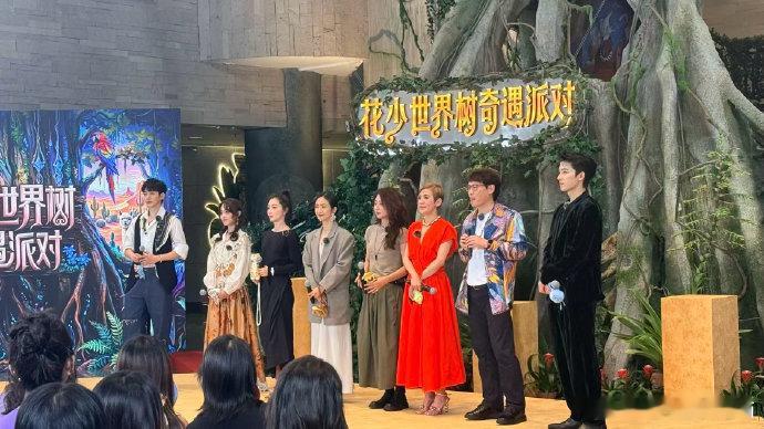 花少8回国第一站是上海博物馆花儿与少年万万没想到花少回国首站安排在博物馆！刚从南