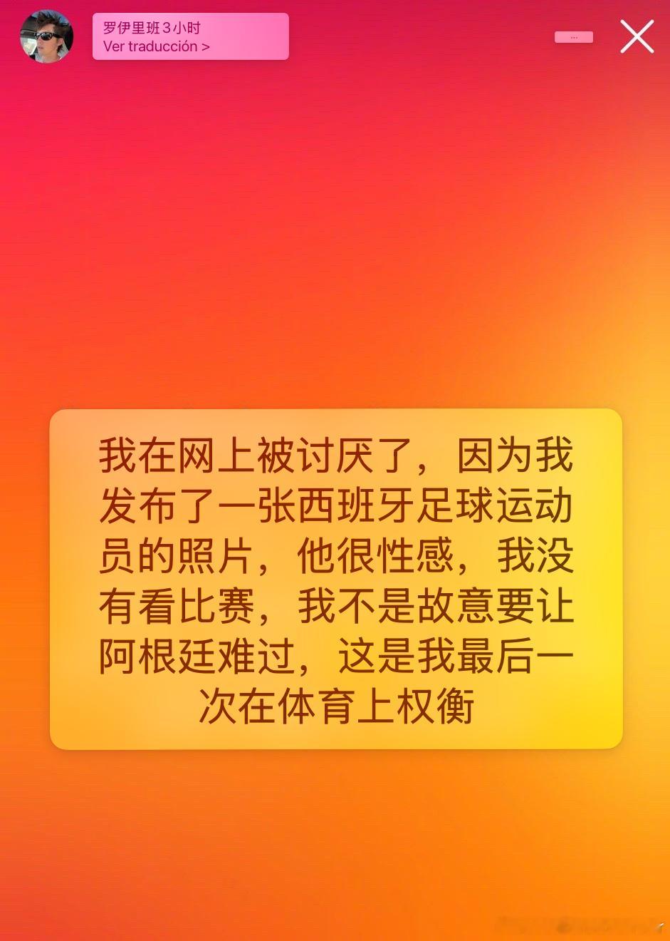 戳爷喜欢错帅哥了，你得喜欢那个全球92帅的哟哥才行FIFA更新男足世界排名