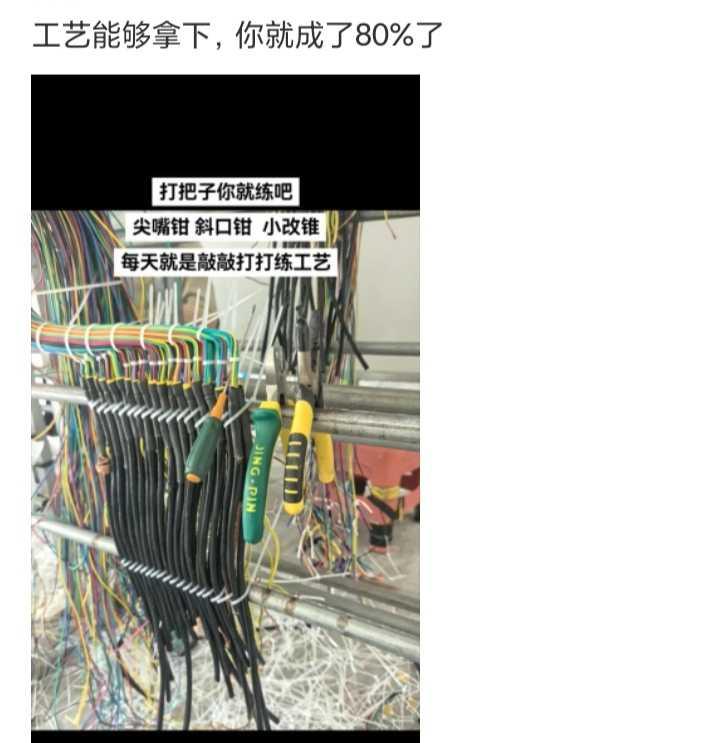 工艺能够拿下，你就成了80%了