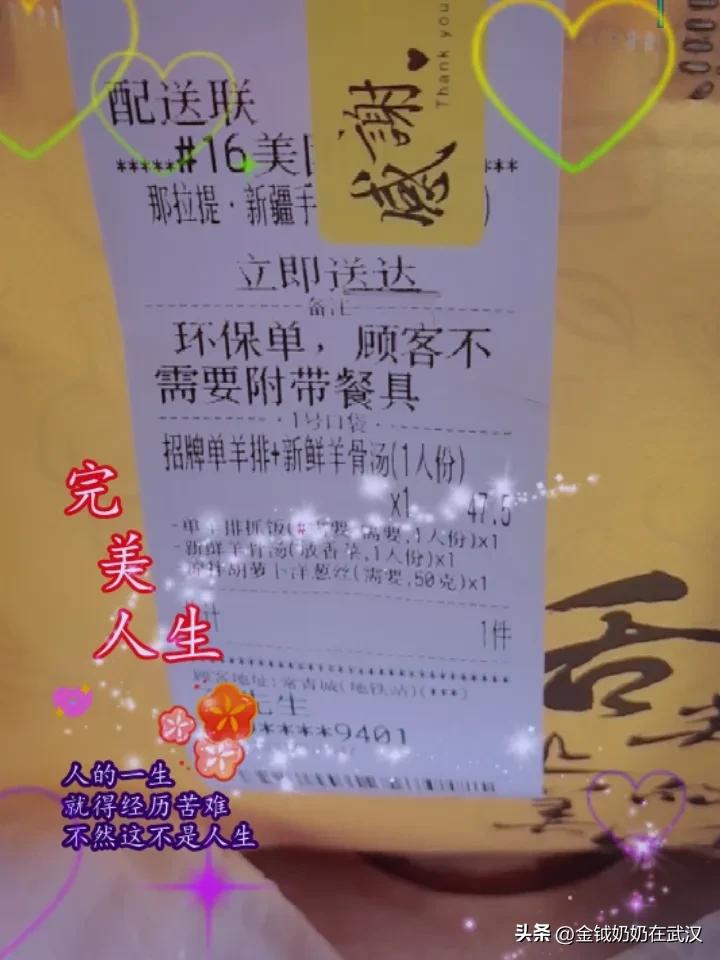 家里的剩菜不吃，点外面的预制菜。

昨晚上我那个老伴心血来潮做了六菜一汤，剩下了