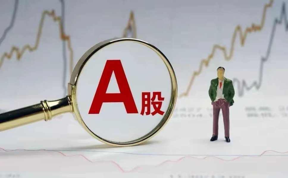 明天就要开盘了，那么大盘将会以哪种方式开盘呢，高开、低开、平开？个人预判有可能会