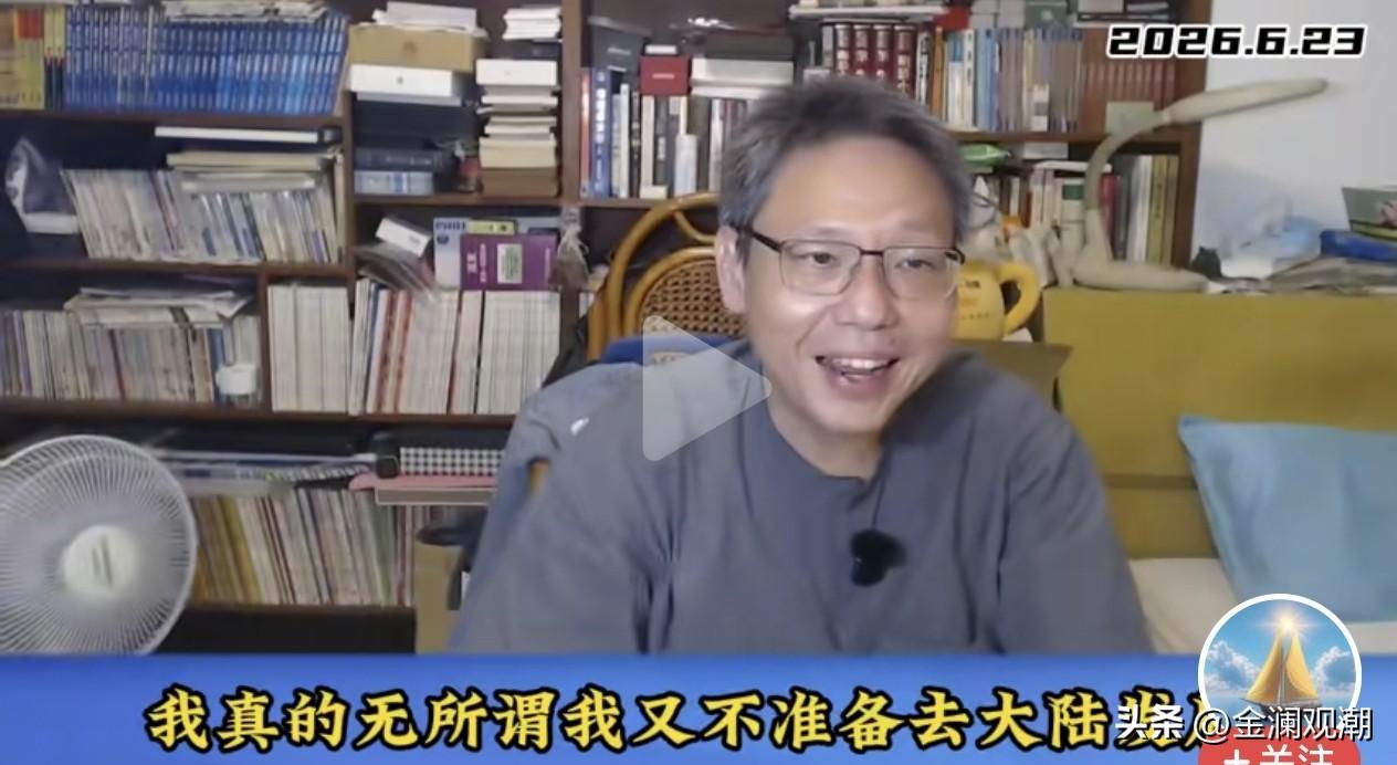 原来台海名嘴谢寒冰也不是统派…

他在自己的直播间中说：我认为郑说“侵略”没什么