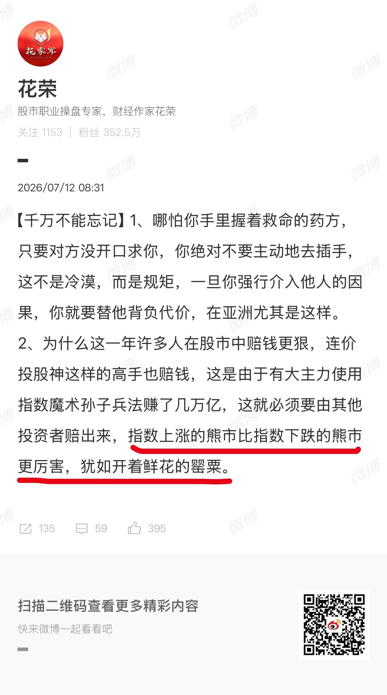 分享图片 