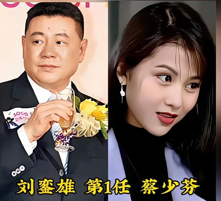香港富商刘銮雄素有女星狙击手之称，情史丰富惊艳，李嘉欣、关之琳、蔡少芬、洪欣等一