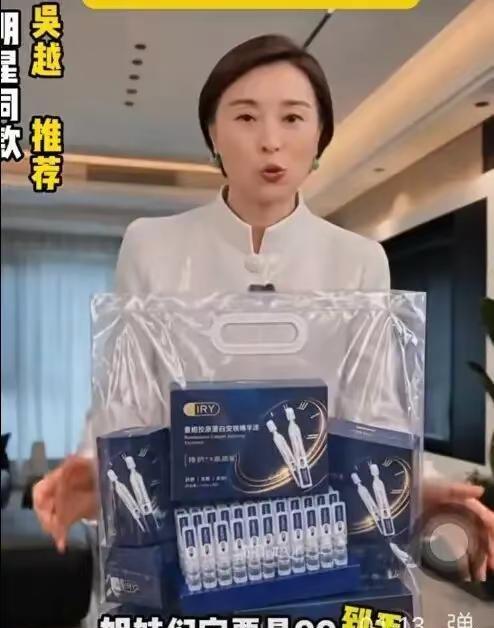 吴越发文怒斥被AI换脸 直播带货 10月18日凌晨，演员吴越发文痛斥AI乱象，直