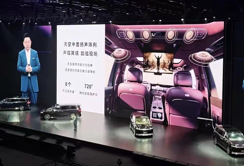 今天下午，鸿蒙智行智界V9正式登场啦。这次智界V9发布会释放的信息相当丰富，能明