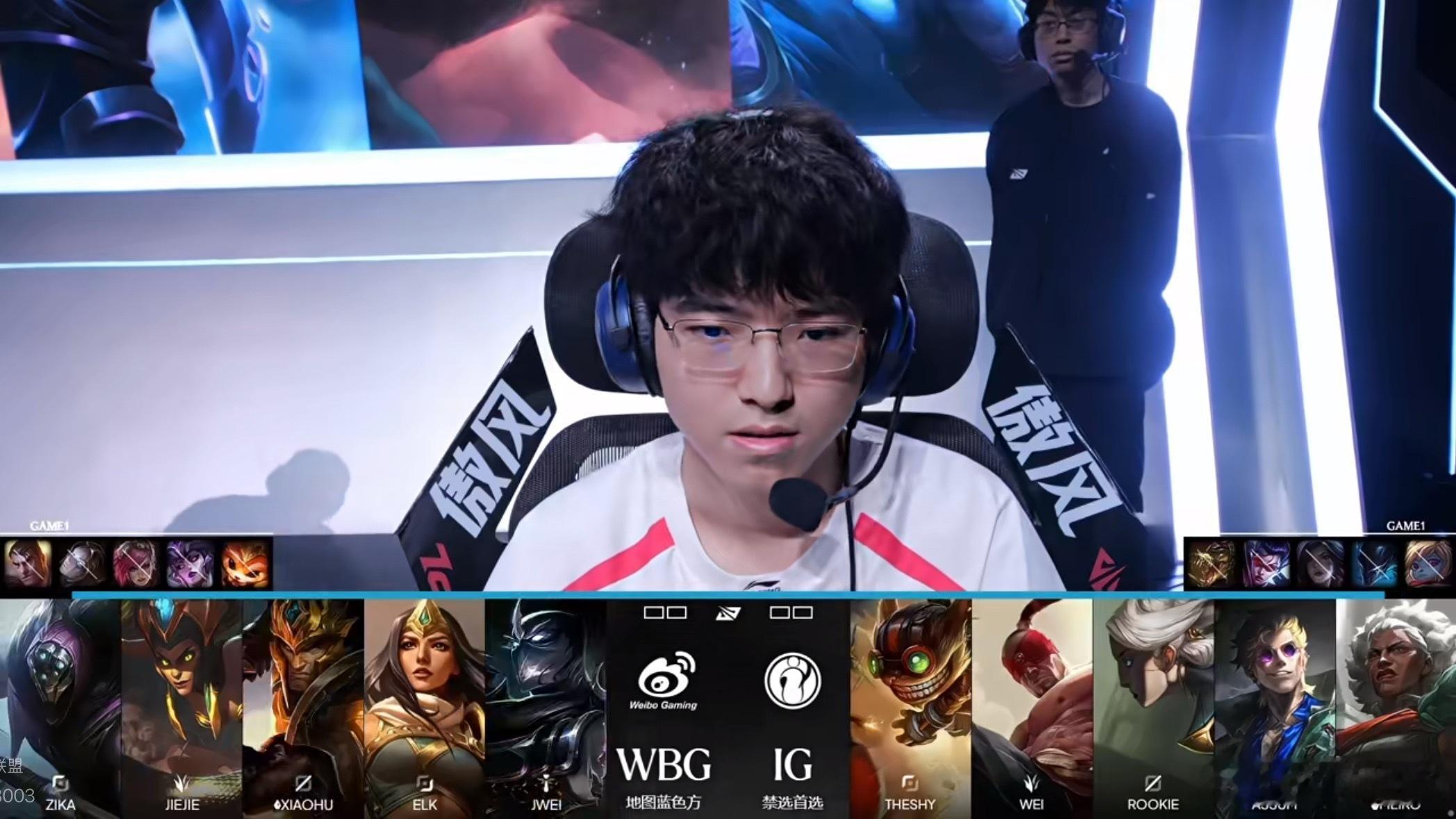 iG vs WBG TheShy、Rookie携手回归，选择狼母+洛克iG对战W